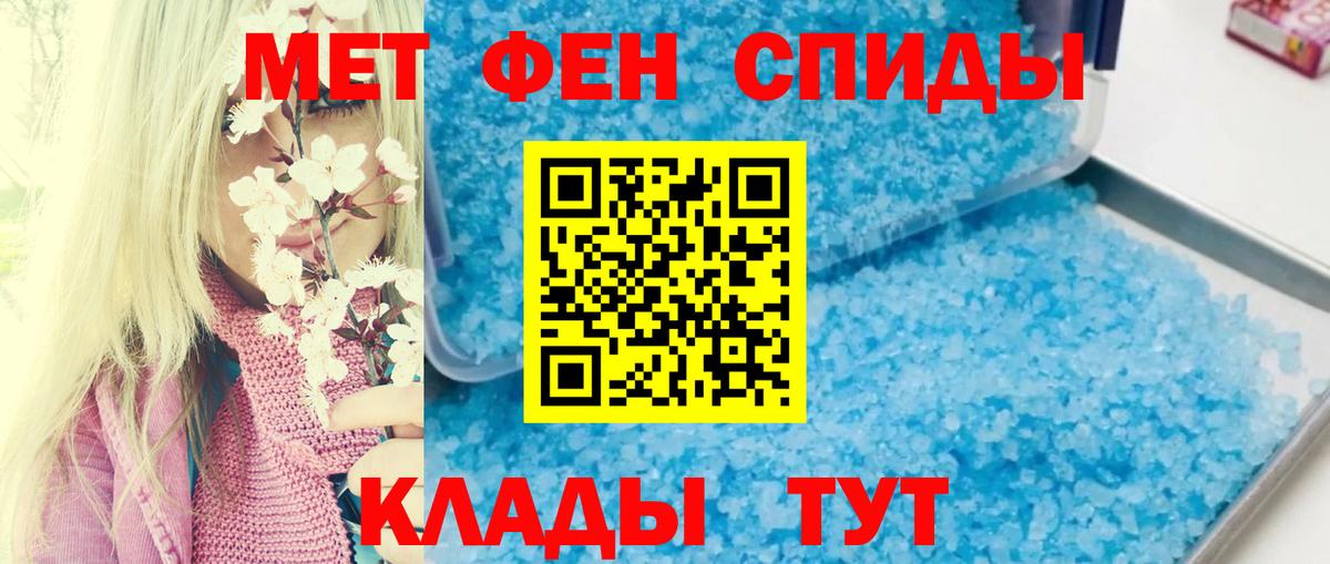 АМФЕТАМИН 97% Верхняя Пышма