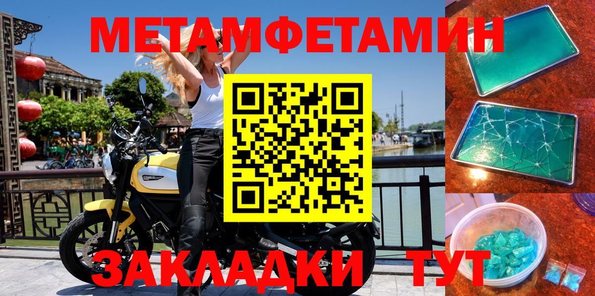 Верхняя Пышма  АМФ  АМФЕТАМИН  Вход с VPN  АМФ Premium 