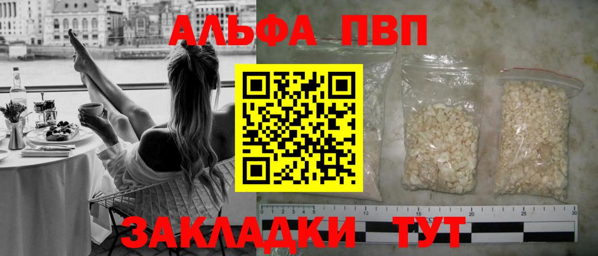 A PVP СК Верхняя Пышма