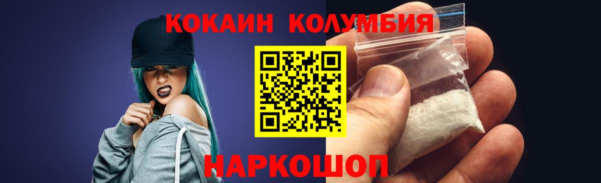 Кокаин 98% Верхняя Пышма