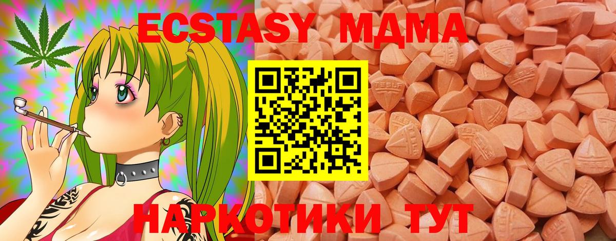 Экстази XTC Верхняя Пышма
