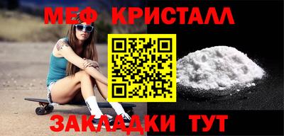 круглые Жуковский
