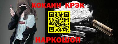 мяу мяу кристалл Заводоуковск