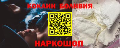 мяу мяу кристалл Заводоуковск