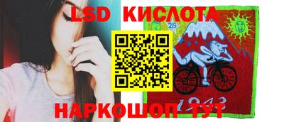 мяу мяу кристалл Заводоуковск