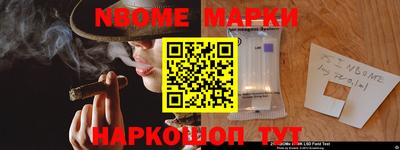 скорость Заволжье