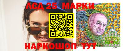 мяу мяу кристалл Заводоуковск