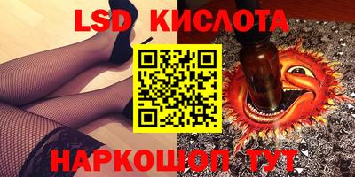 скорость Заволжье