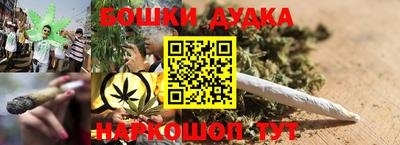 мяу мяу кристалл Заводоуковск