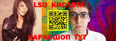 мяу мяу кристалл Заводоуковск