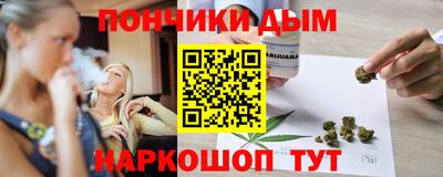 мяу мяу кристалл Заводоуковск