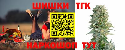мяу мяу кристалл Заводоуковск