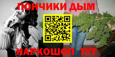мяу мяу кристалл Заводоуковск