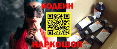 скорость Заволжье