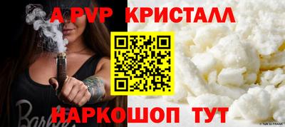 скорость Заволжье