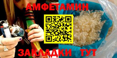 амфетамин Ефремов