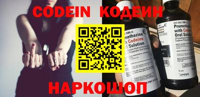 скорость Заволжье