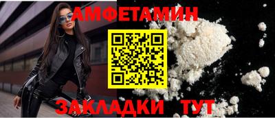 скорость Заволжье