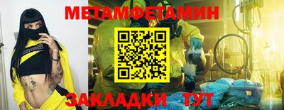скорость Заволжье