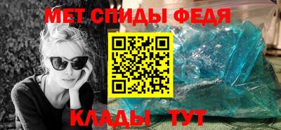мяу мяу кристалл Заводоуковск
