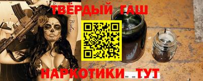 мяу мяу кристалл Заводоуковск
