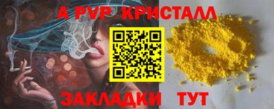 круглые Жуковский