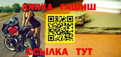 мяу мяу кристалл Заводоуковск