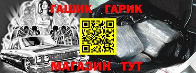 mdma Железногорск