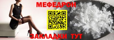 круглые Жуковский