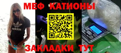 круглые Жуковский