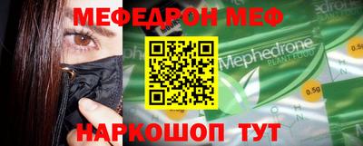 круглые Жуковский