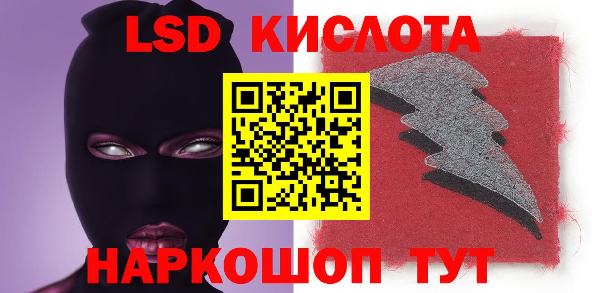 LSD-25 экстази ecstasy  LSD-25 экстази ecstasy  LSD-25 экстази  Вход с VPN  Верхняя Пышма 