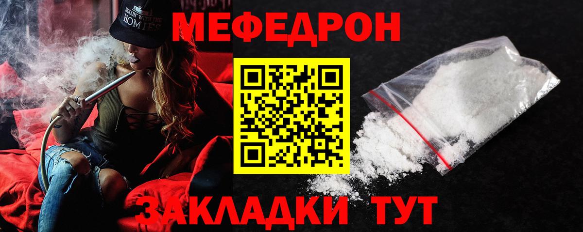 МЕФ Верхняя Пышма