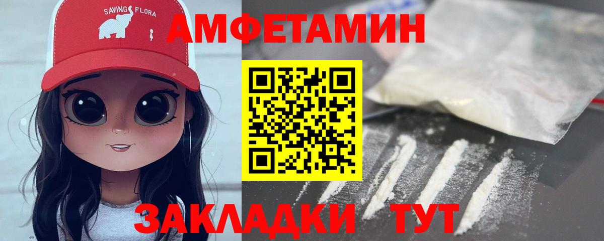 МЕТАМФЕТАМИН мет Верхняя Пышма