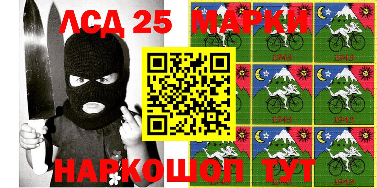 Верхняя Пышма  Марки N-bome 1500мкг  Марки NBOMe  Вход с VPN 