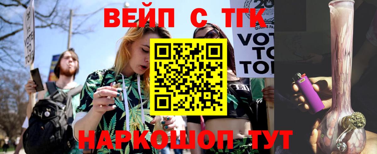 Дистиллят ТГК гашишное масло Верхняя Пышма