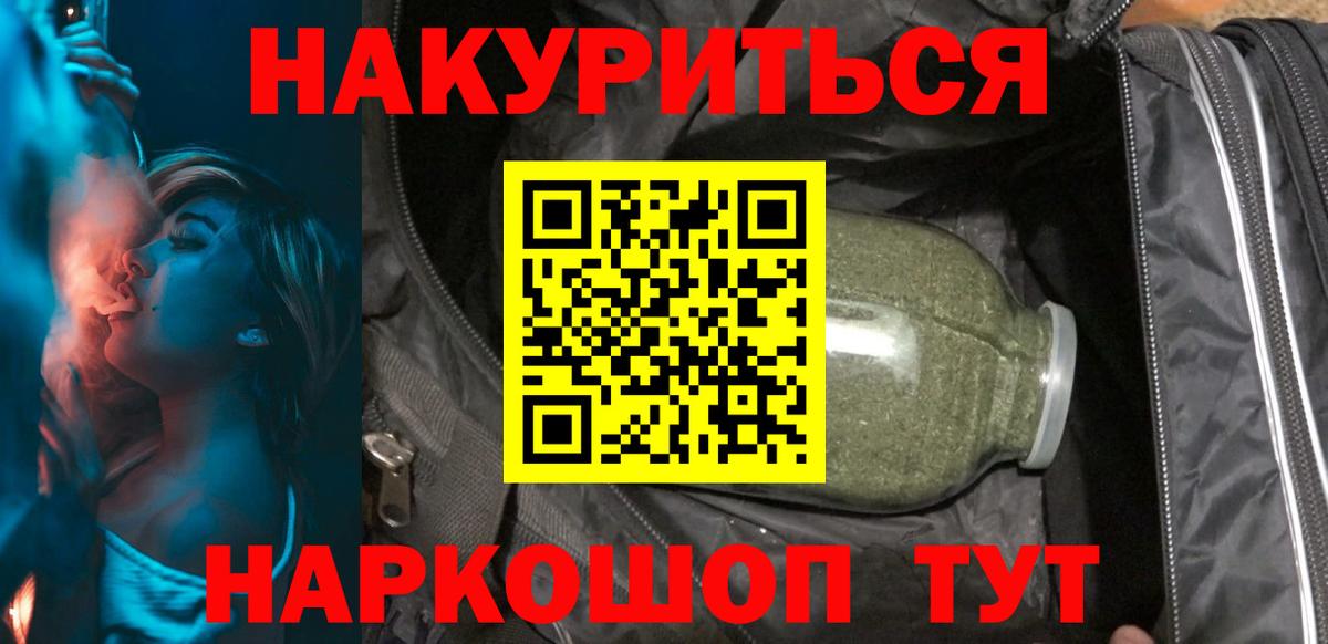 Конопля Ganja  Вход с VPN  Шишки марихуана LSD WEED  Верхняя Пышма  Шишки марихуана планчик 